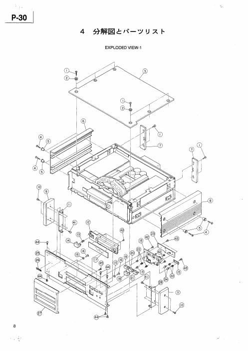 esoteric p 30 service manual