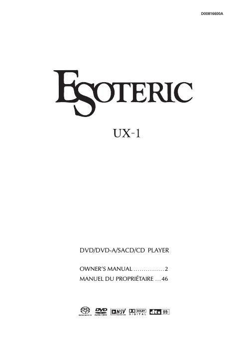 esoteric ux 1 owners manual