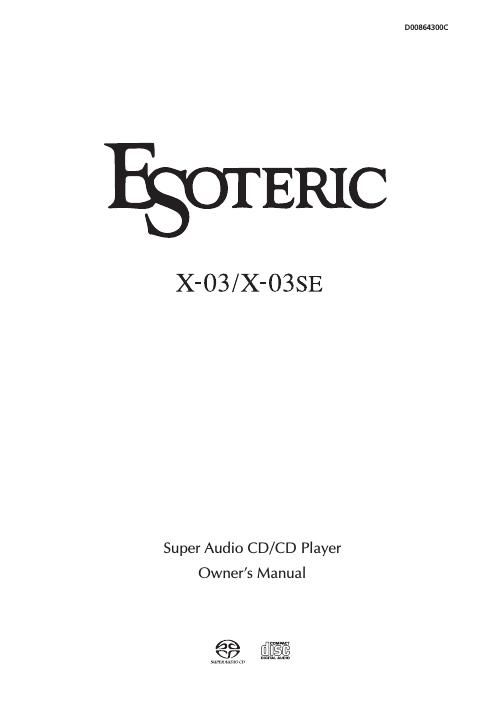 esoteric x 03 se owners manual
