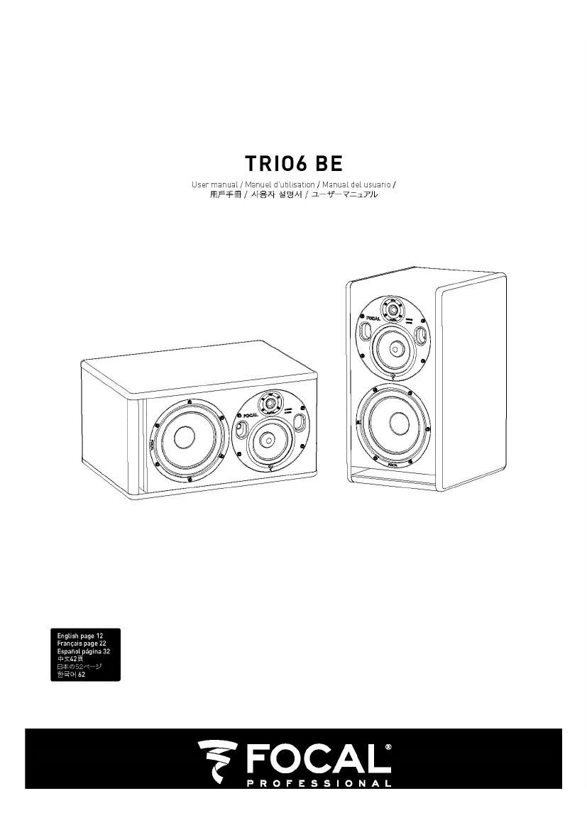 Focal Trio 6 Be User Manual