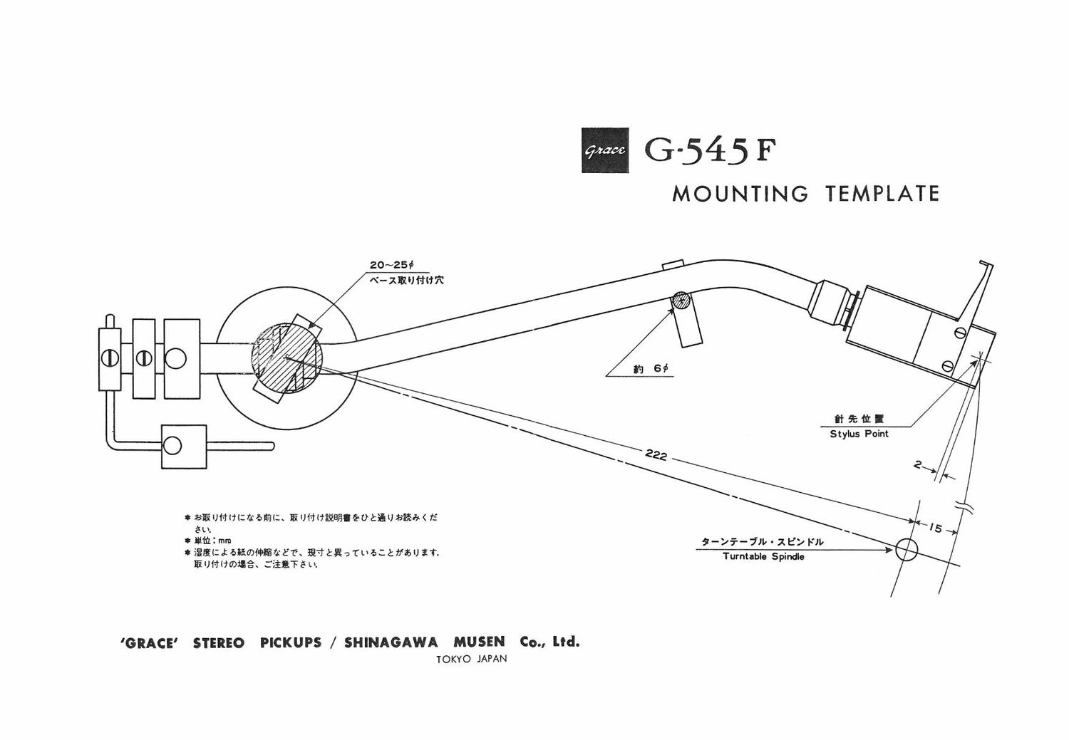 grace g 545 f owners manual