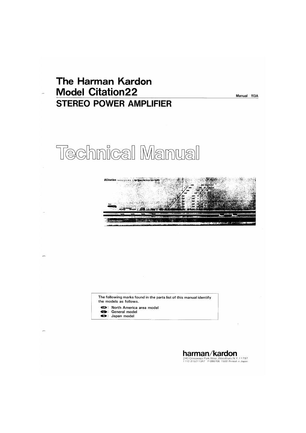 harman kardon citation 22