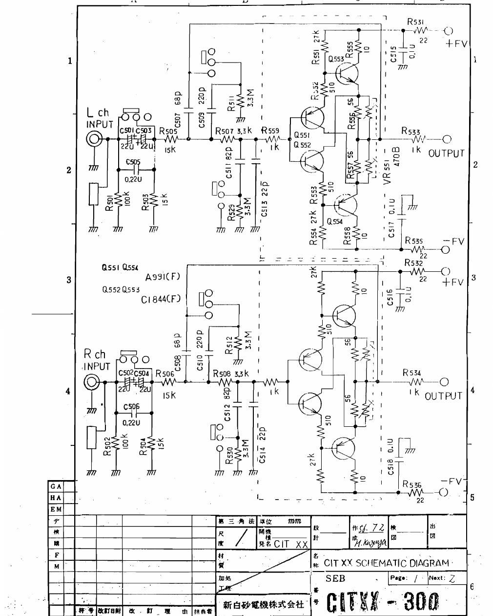 harman kardon citation xx pwramp