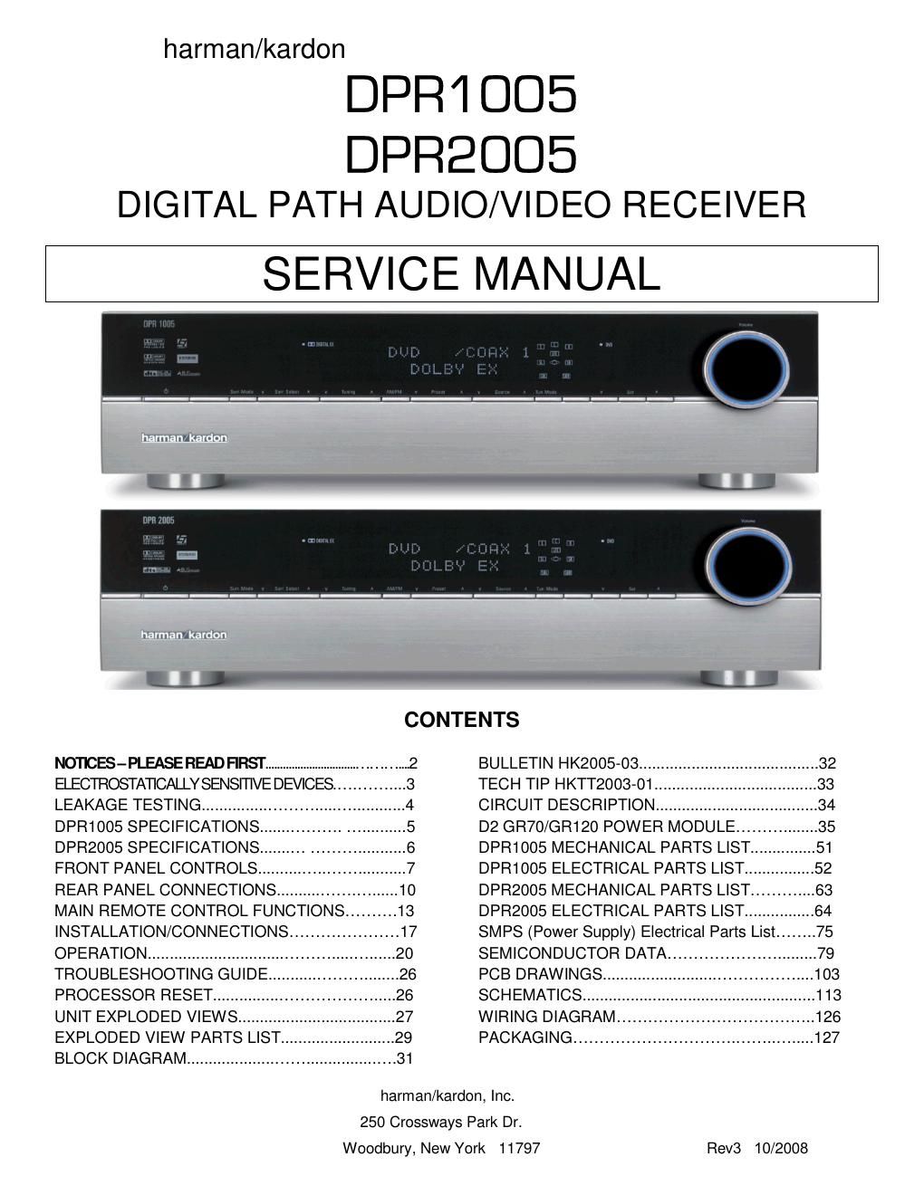 harman kardon dpr 1005 dpr 2005