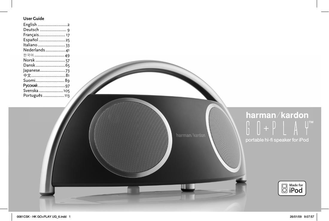 harman kardon go play owners manual