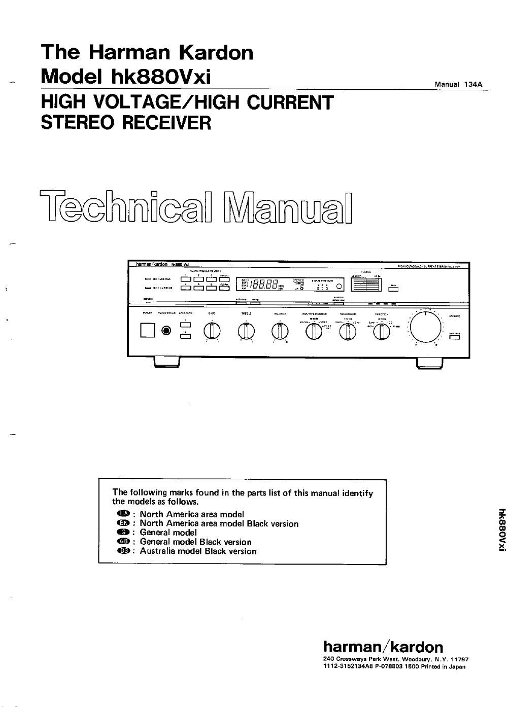 harman kardon hk 880 vxi service manual