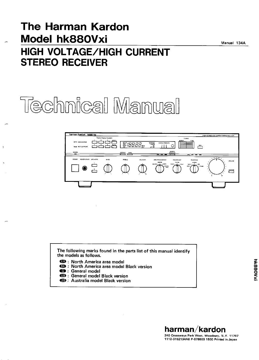 harman kardon hk 880 vxi service manual