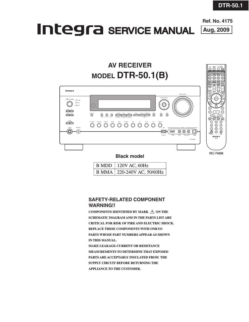 integra dtr 50 1 service manual