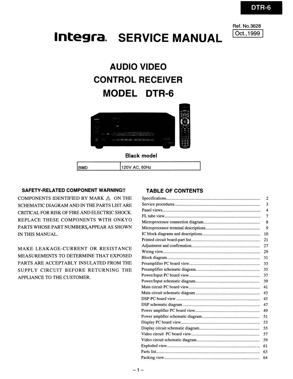 integra dtr 6 service manual