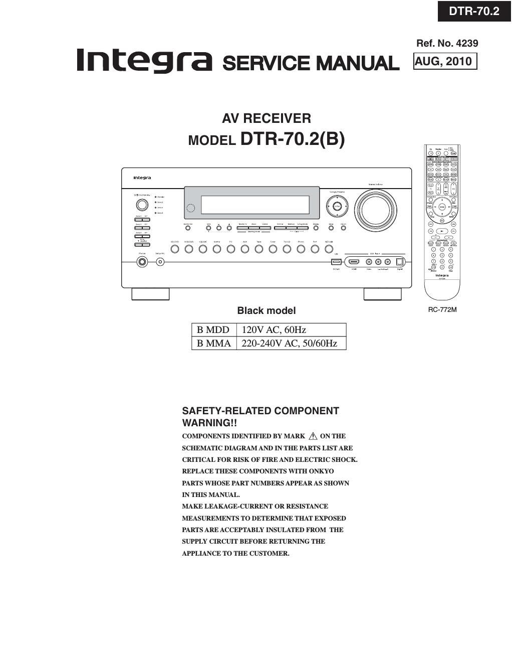 integra dtr 70 2 service manual