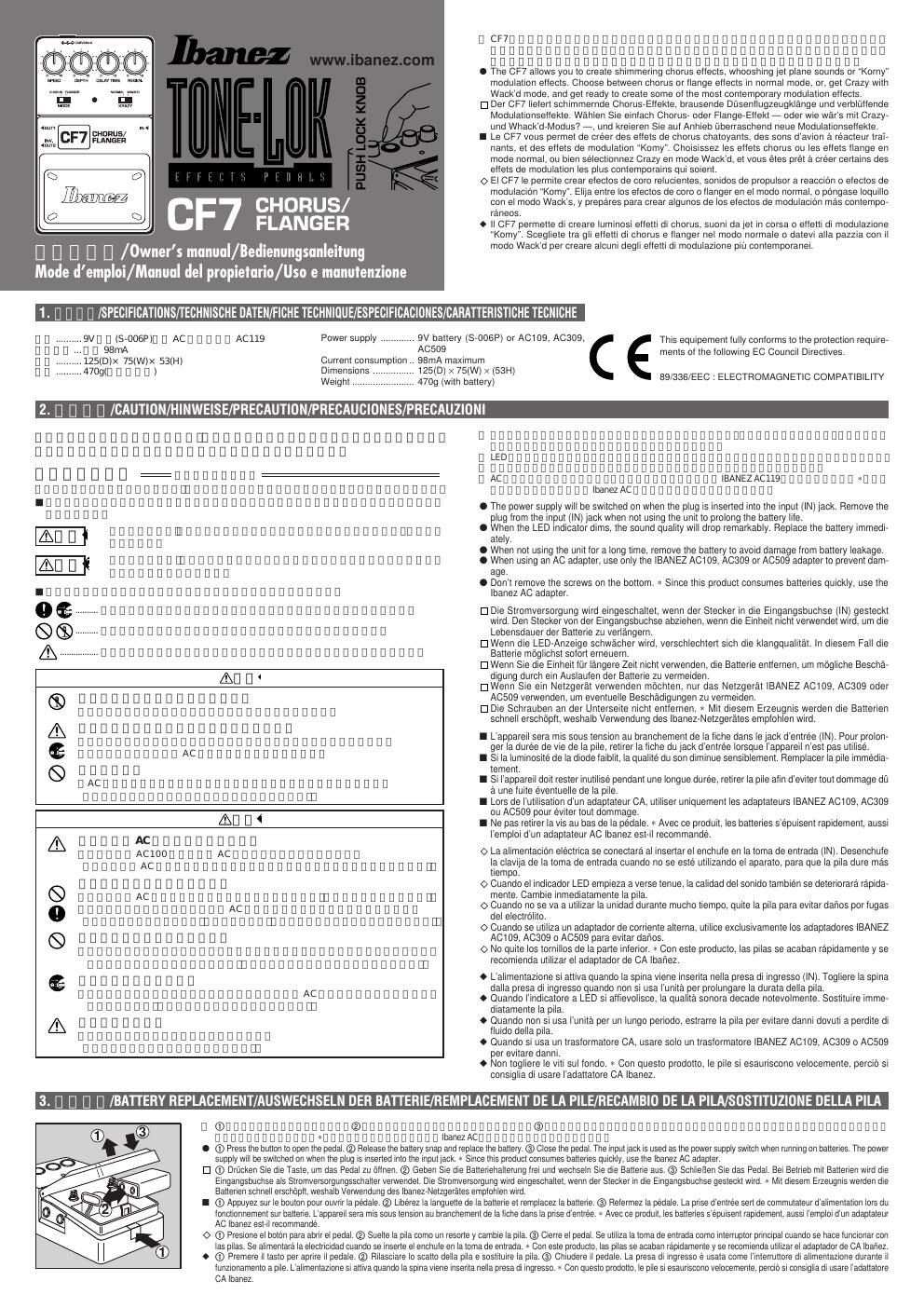 ibanez cf 7 owner manual