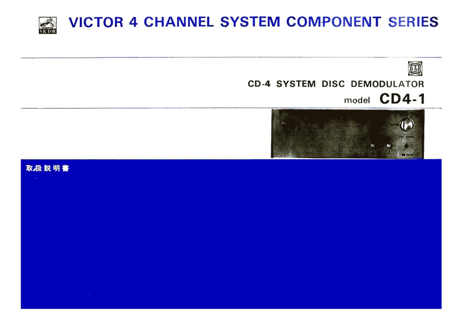 Jvc CD 4 1 Owners Manual