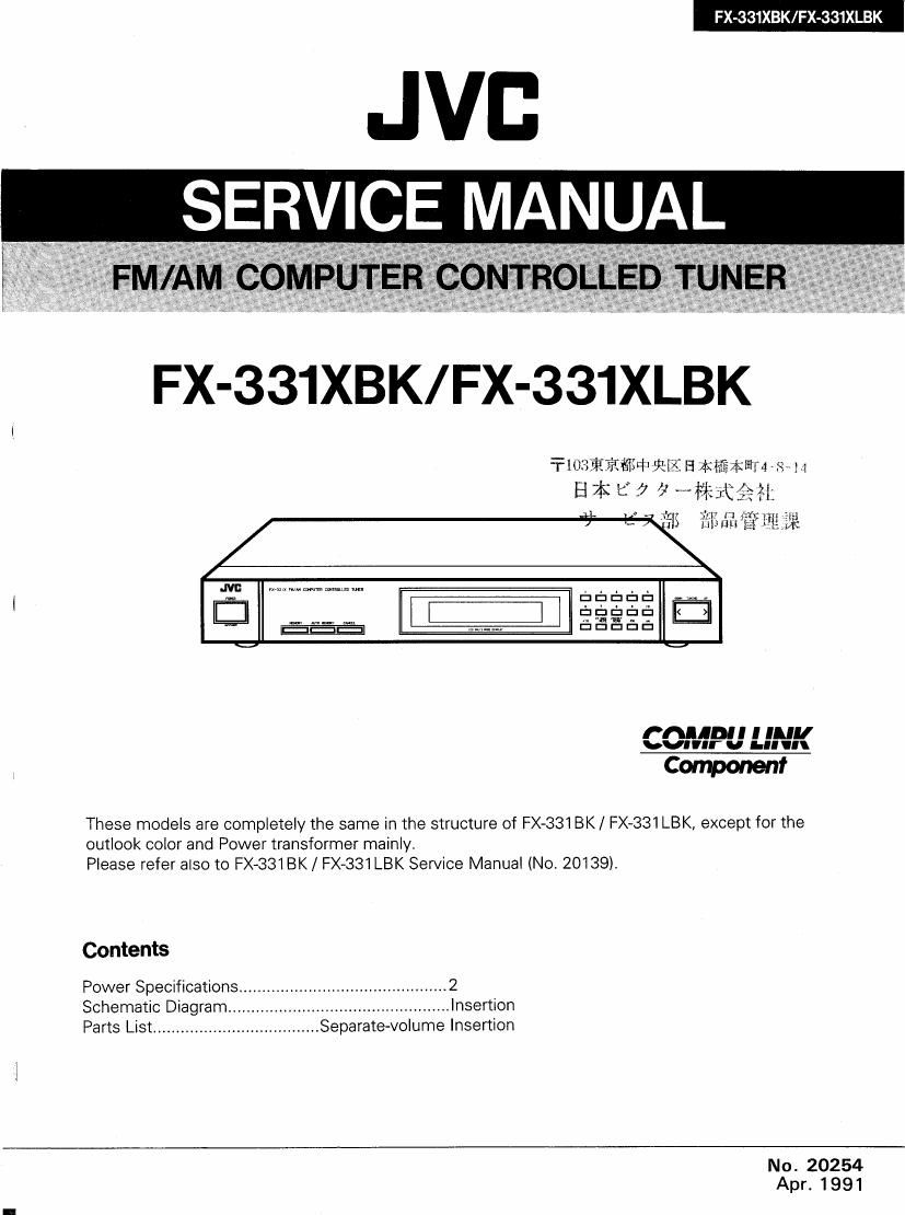 Jvc FX 331 XBK Service Manual