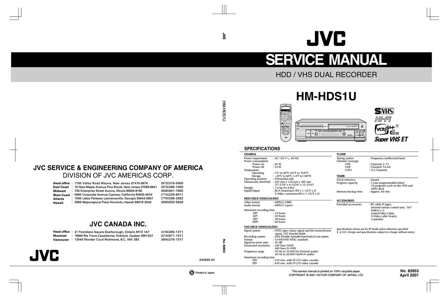 Jvc HMHDS 1 U Service Manual