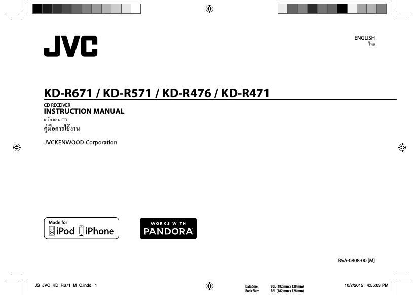 Jvc KDR 471 Owners Manual