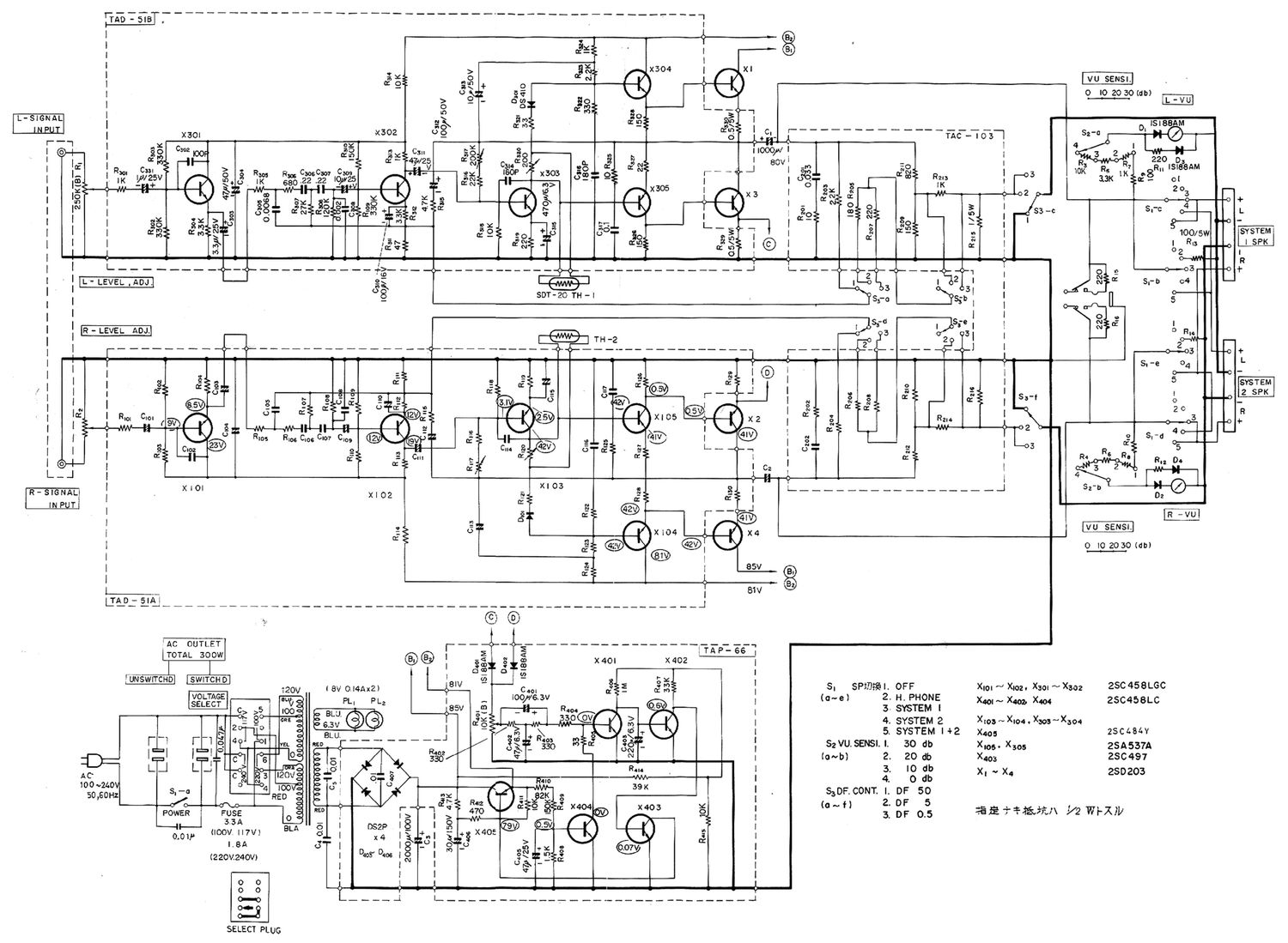 Jvc MCM 105 E Schematic