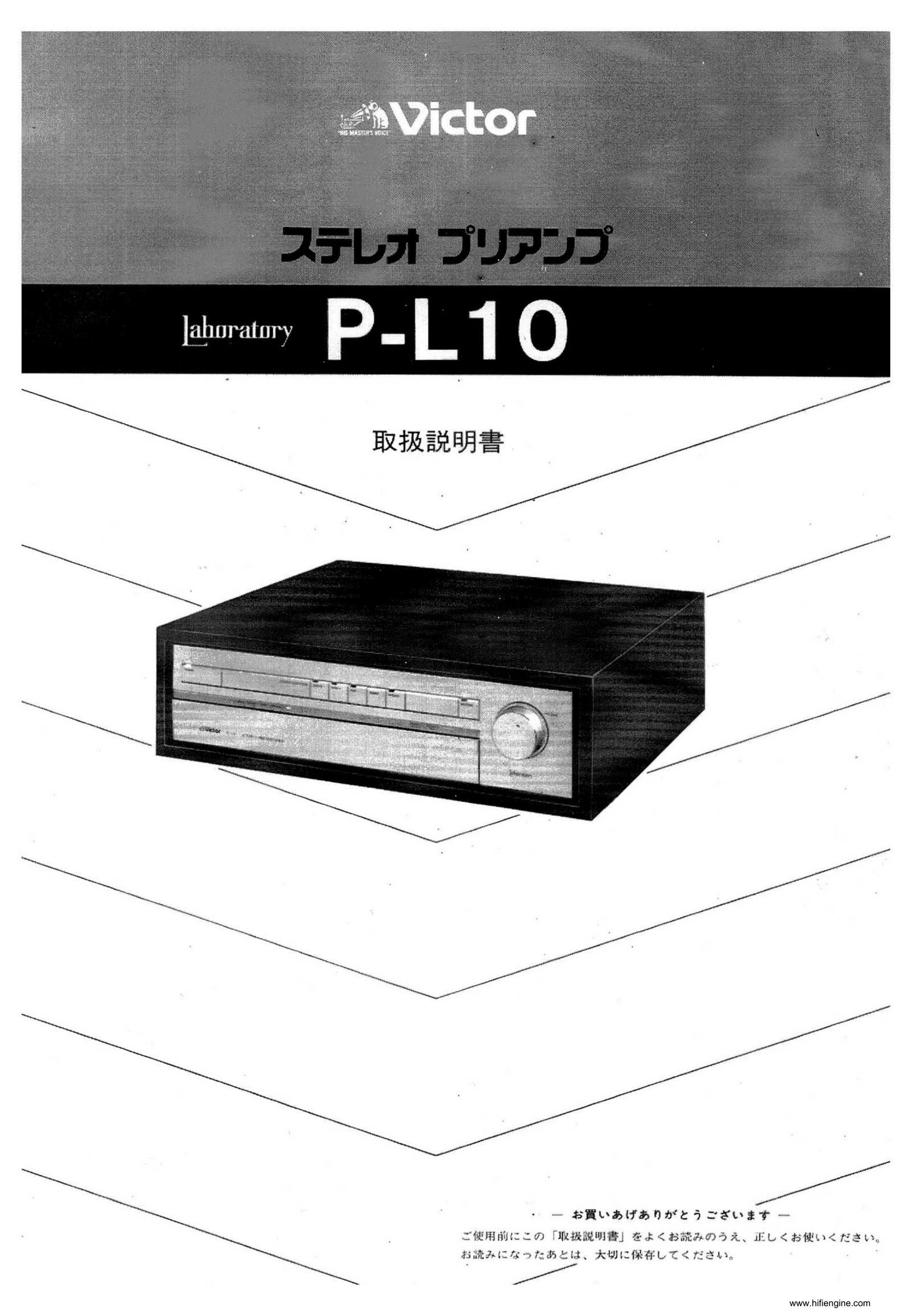 Jvc PL 10 Owners Manual