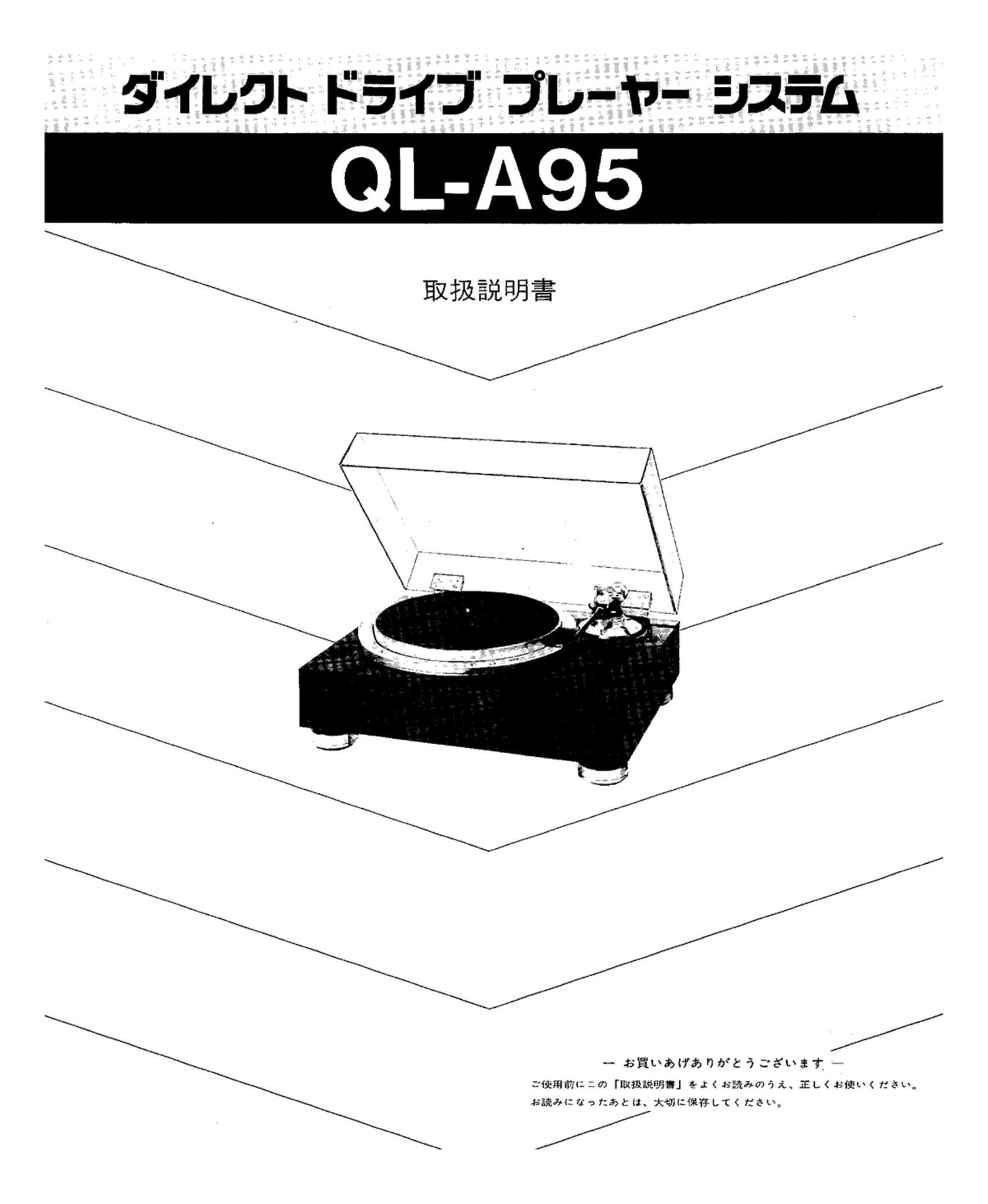 Jvc QLA 95 Owners Manual
