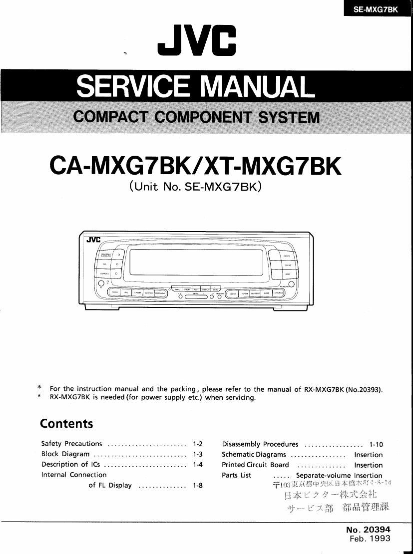 Jvc SEMXG 7 BK Service Manual