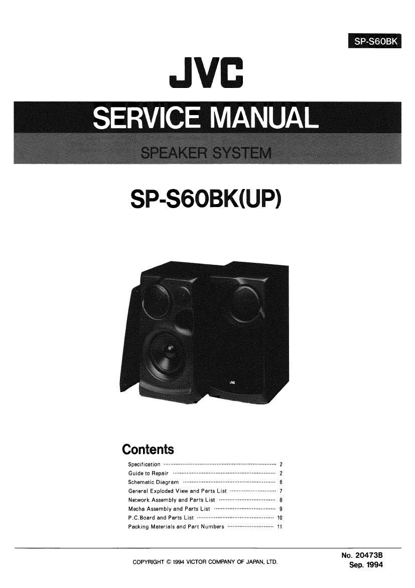 Jvc SPS 60 BK Service Manual