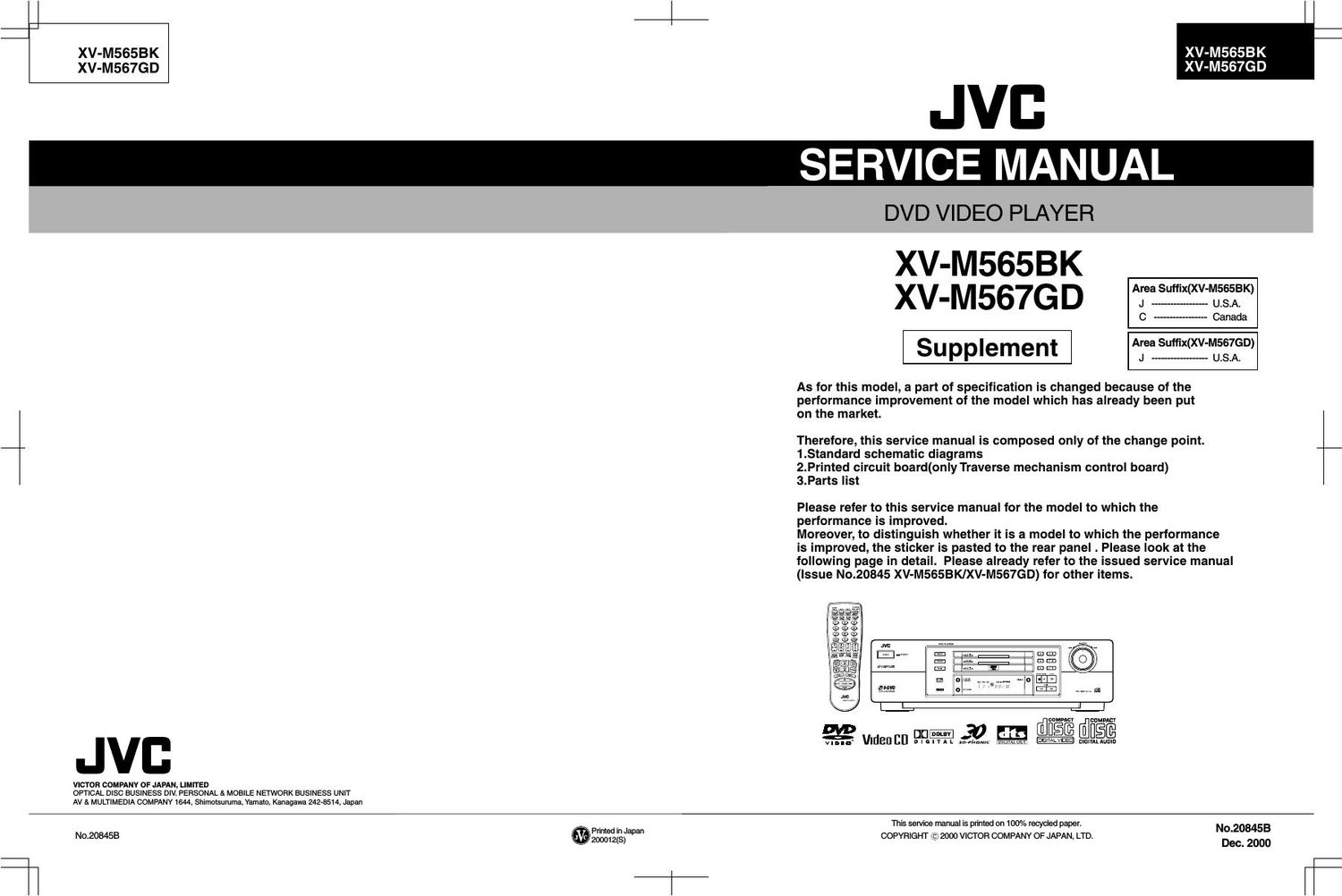 Jvc XVM 567 GD Service Manual