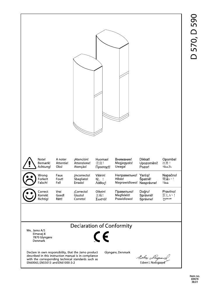 jamo d 590 owners manual