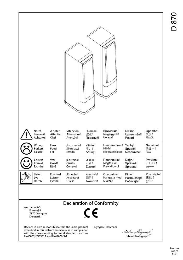 jamo d 870 owners manual