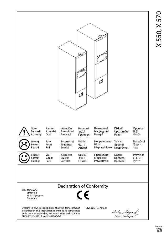 jamo x 550 owners manual