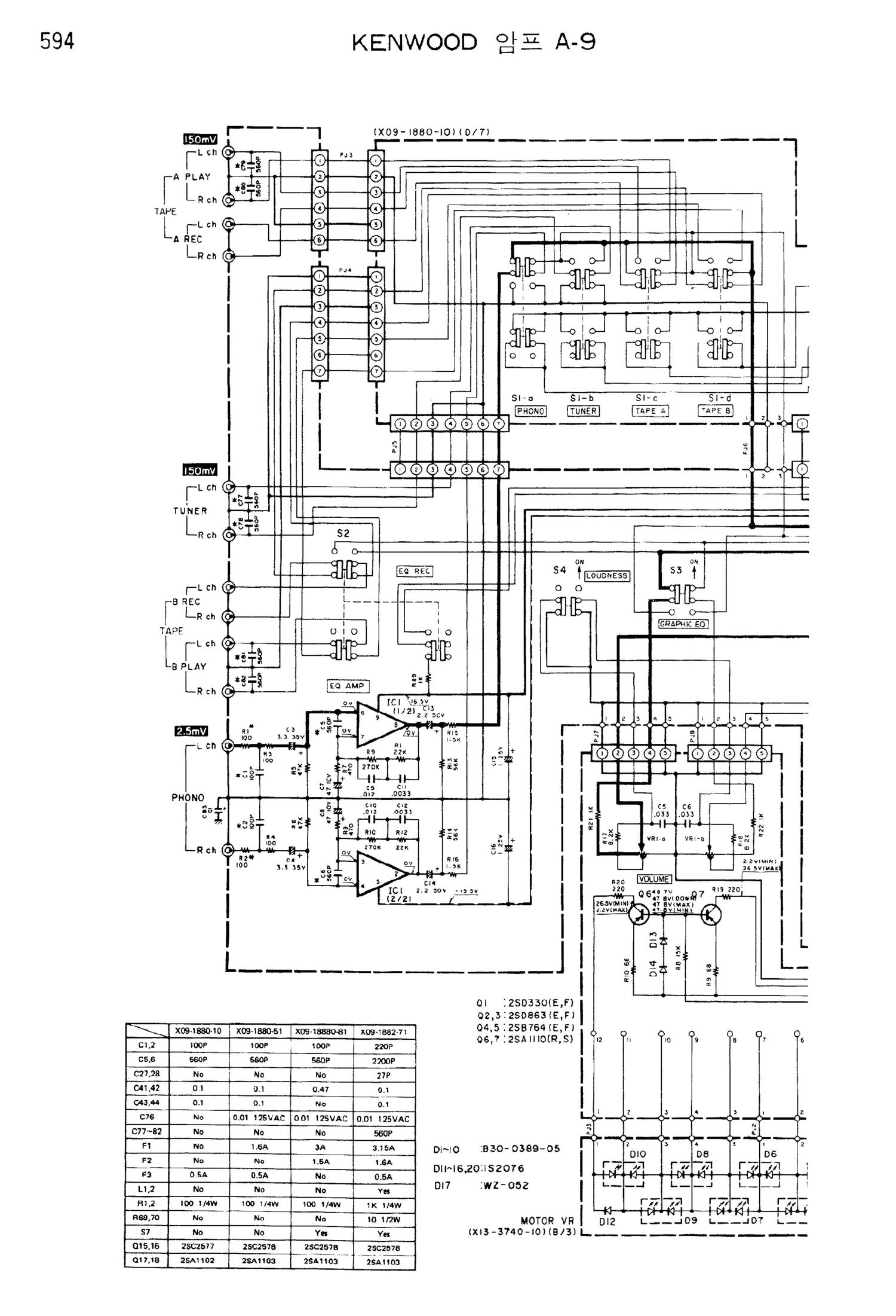 Kenwood A 9 Schematic