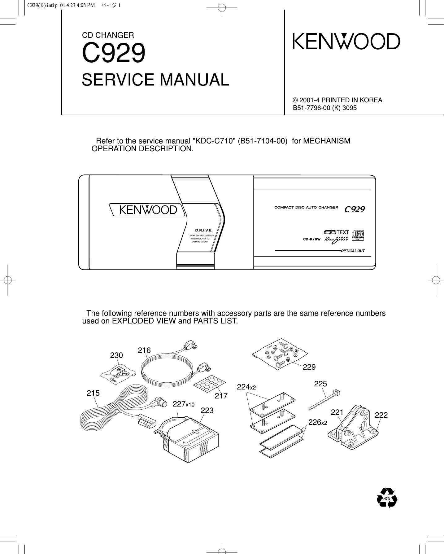 Kenwood C 929 Service Manual