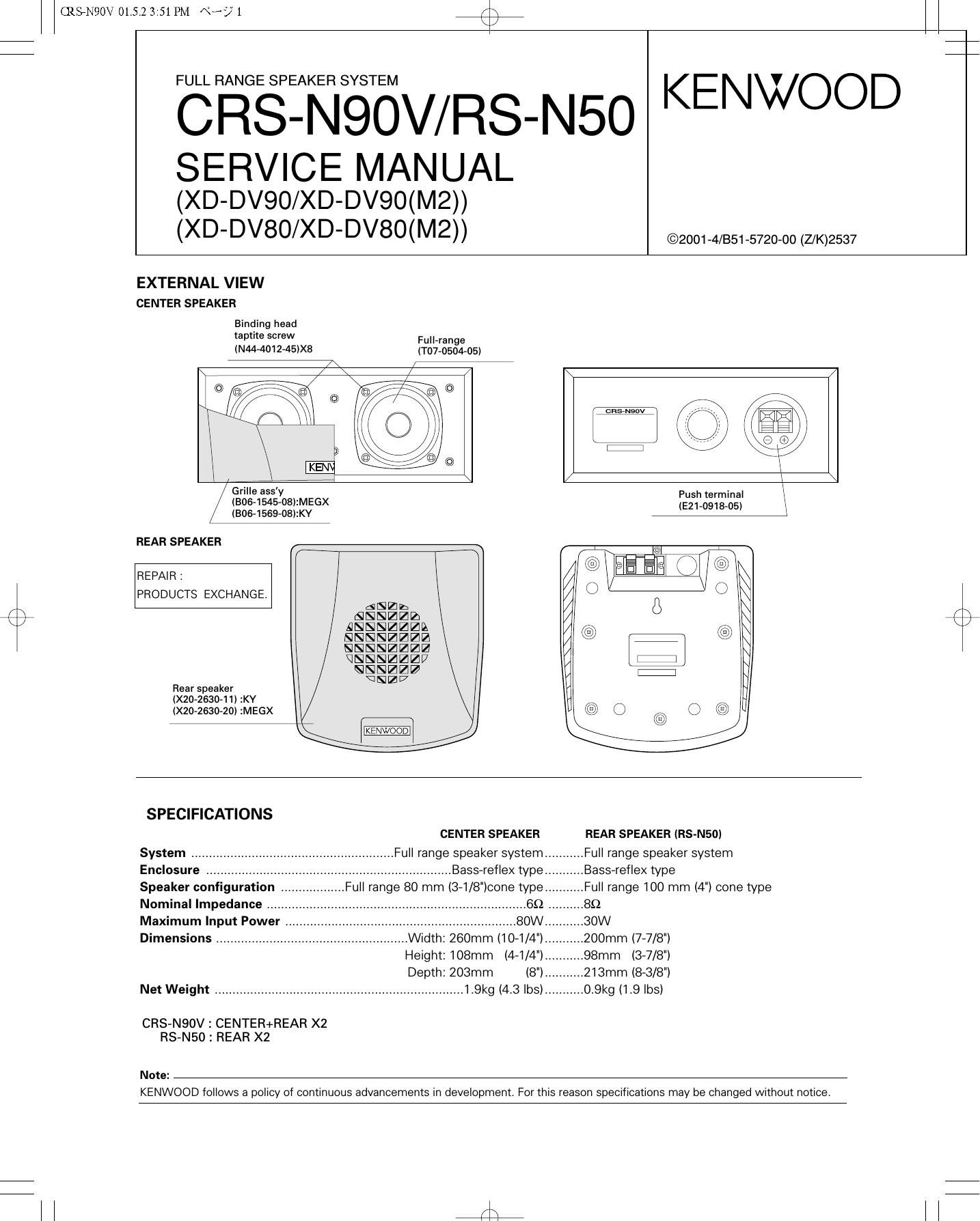 Kenwood CRS N90 V Service Manual