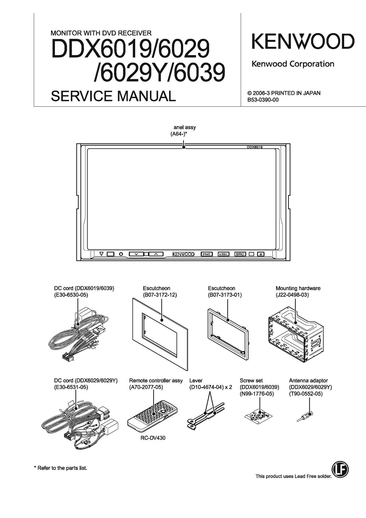 Kenwood DDX 6019 HU Service Manual