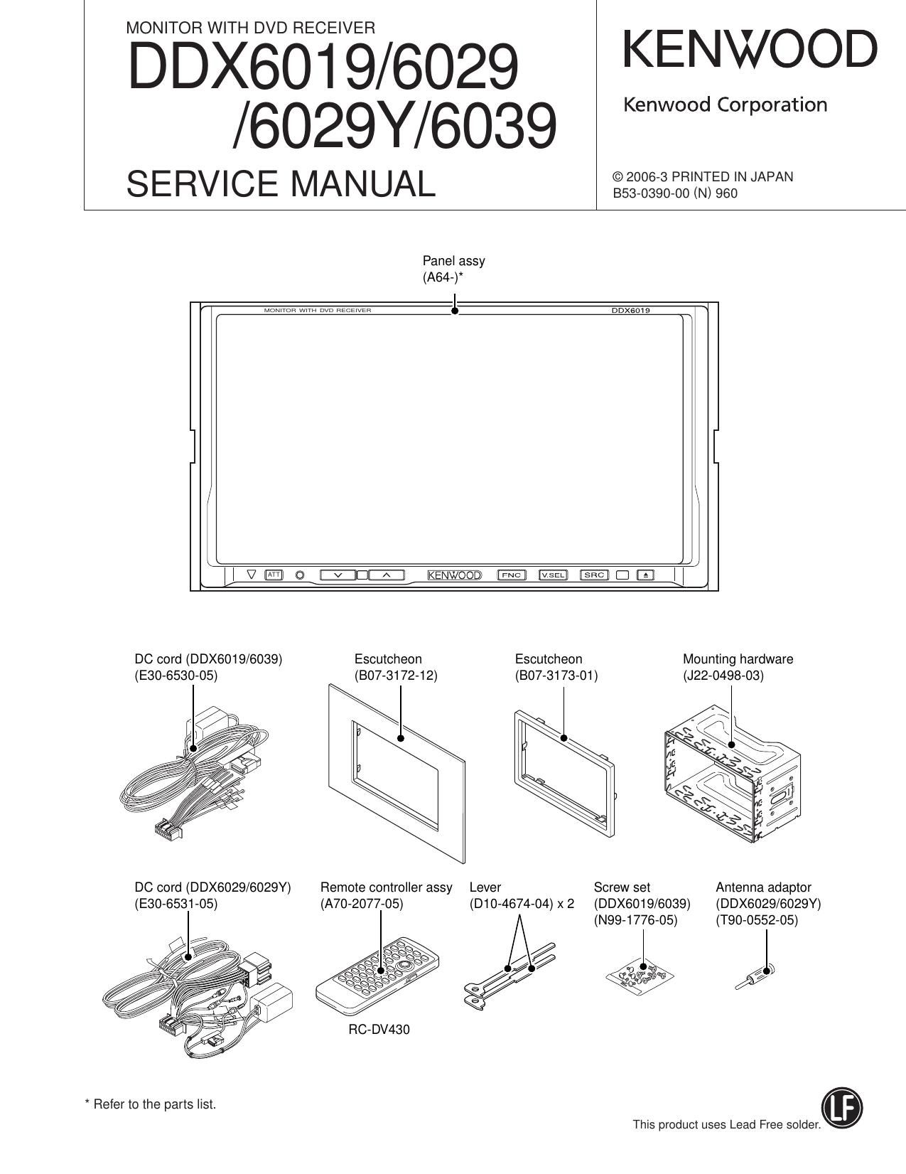 Kenwood DDX 6029 HU Service Manual