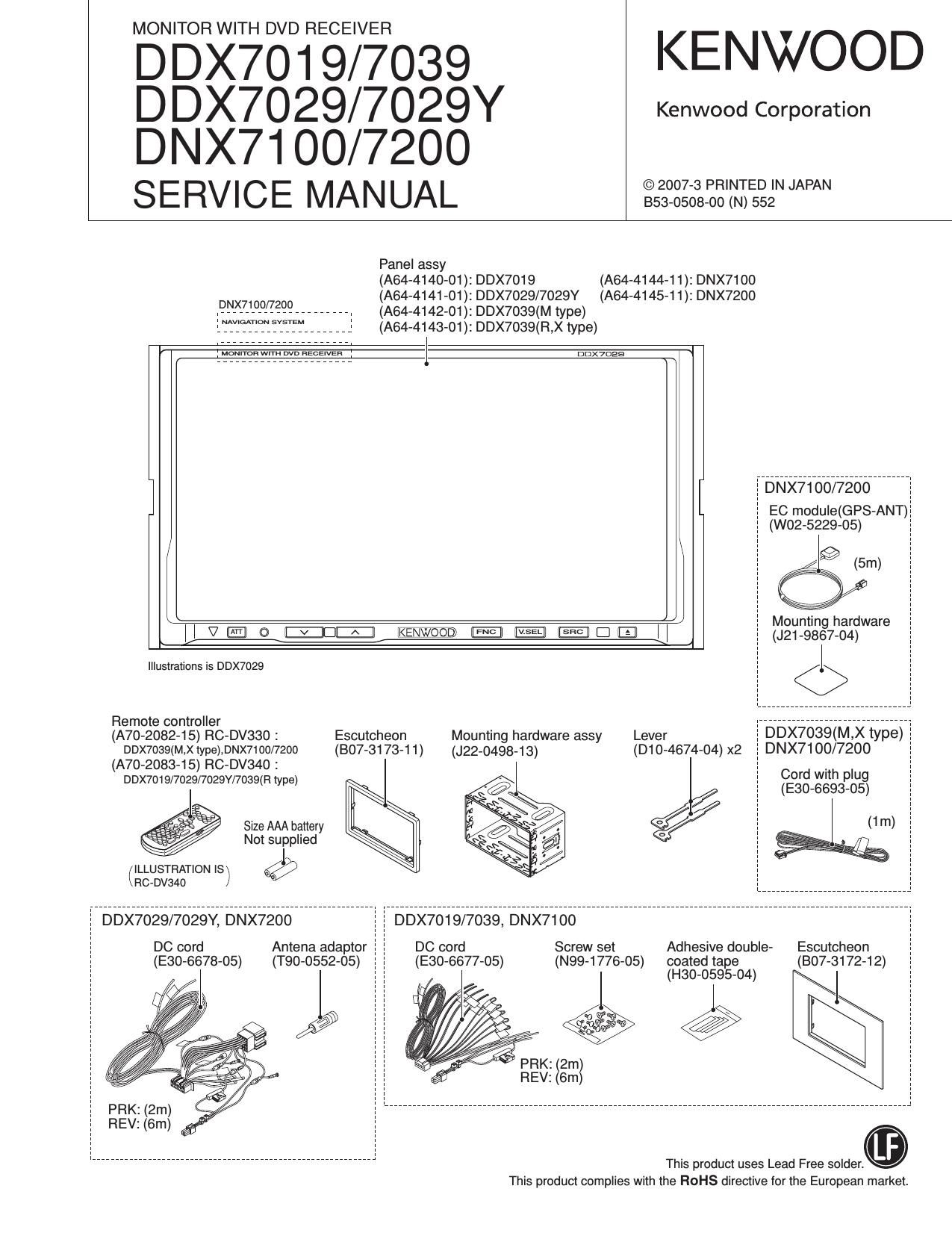 Kenwood DDX 7019 HU Service Manual