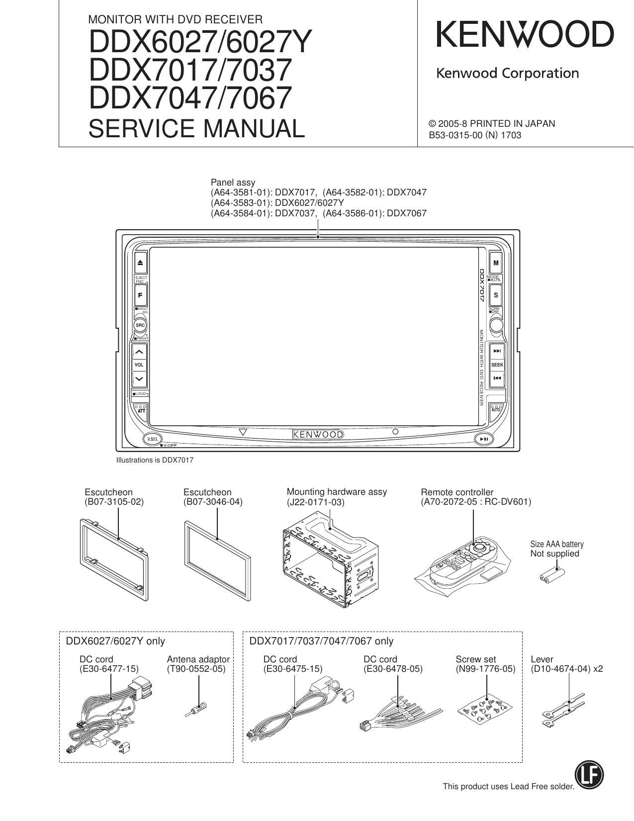 Kenwood DDX 7067 Service Manual