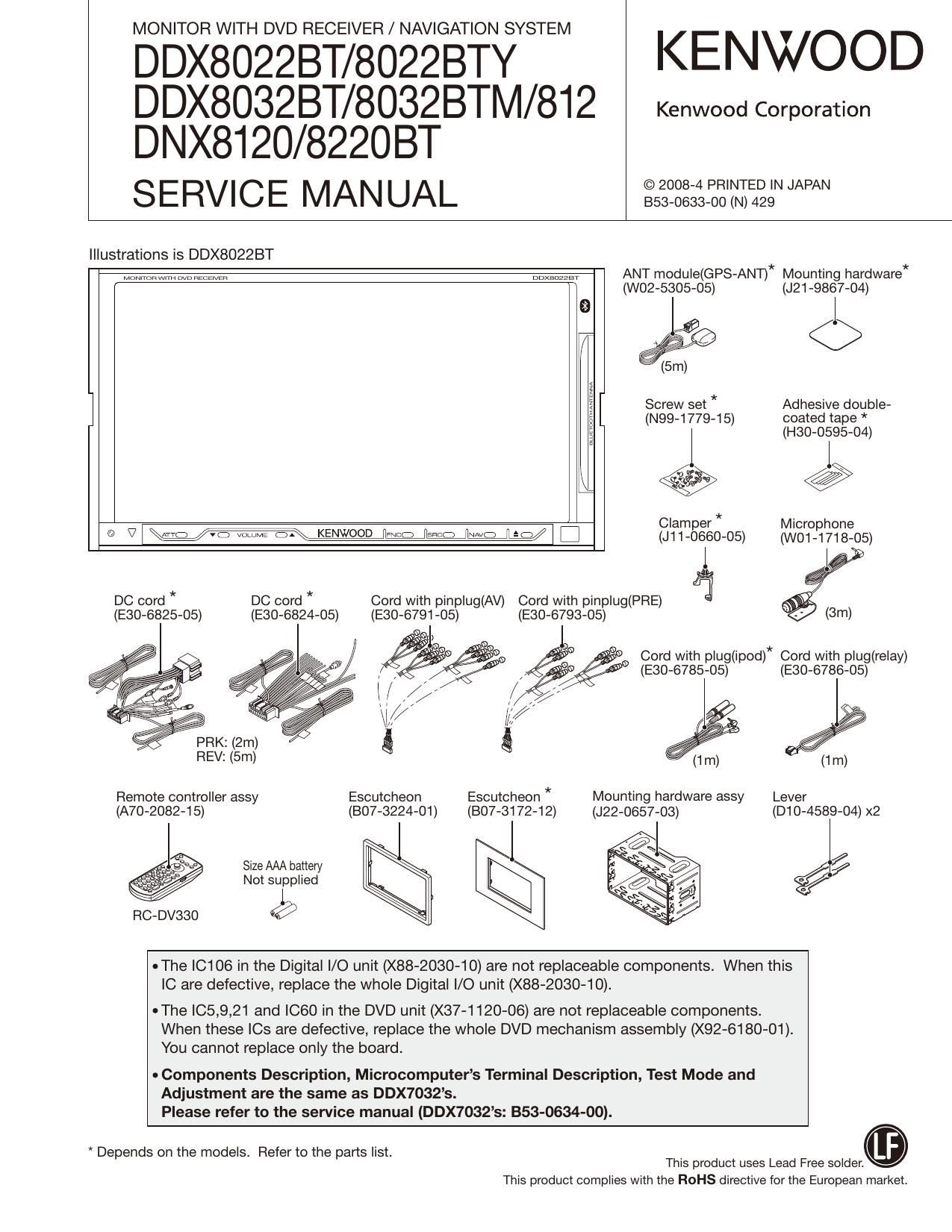 Kenwood DDX 8022 BTY Service Manual