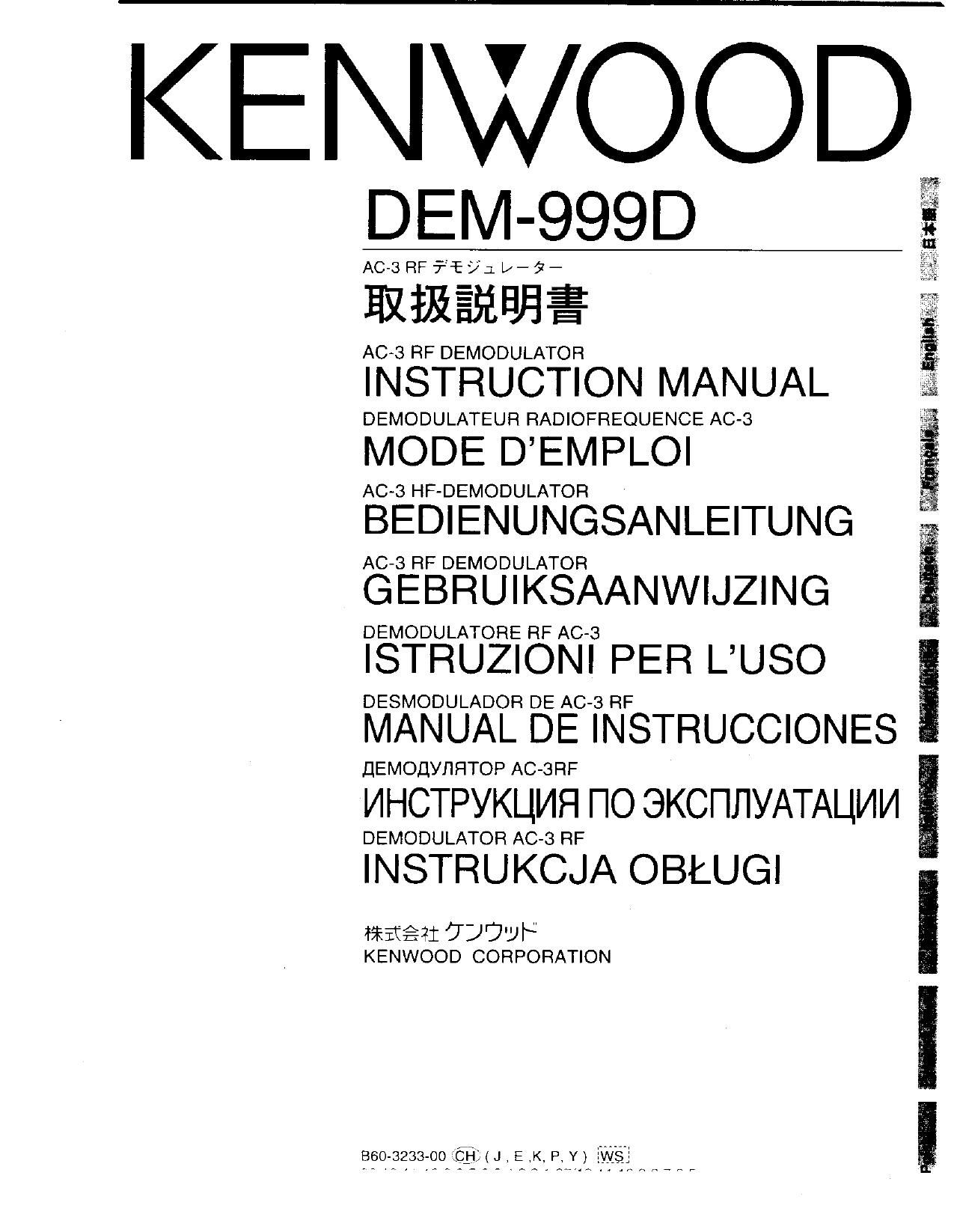 Kenwood DEM 999 D Owners Manual