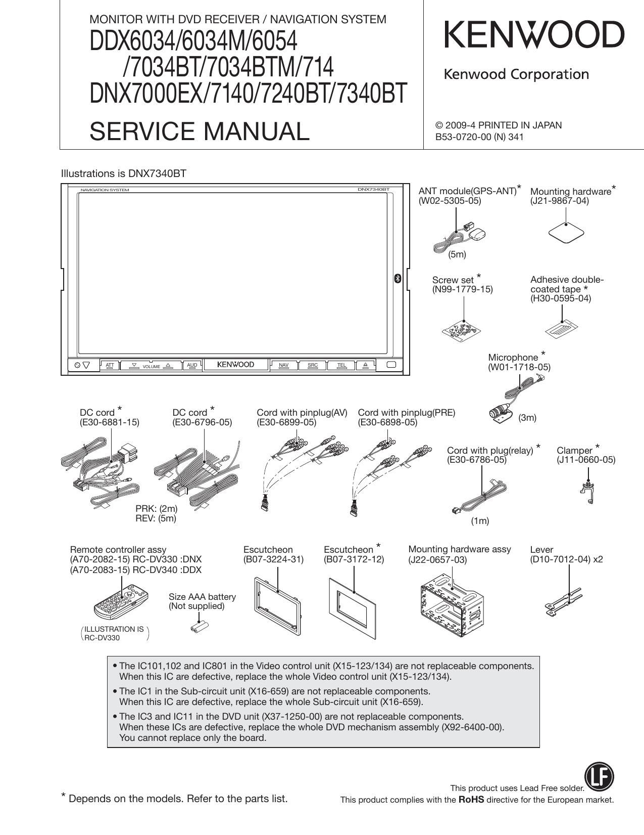 Kenwood DNX 7340 BT Service Manual