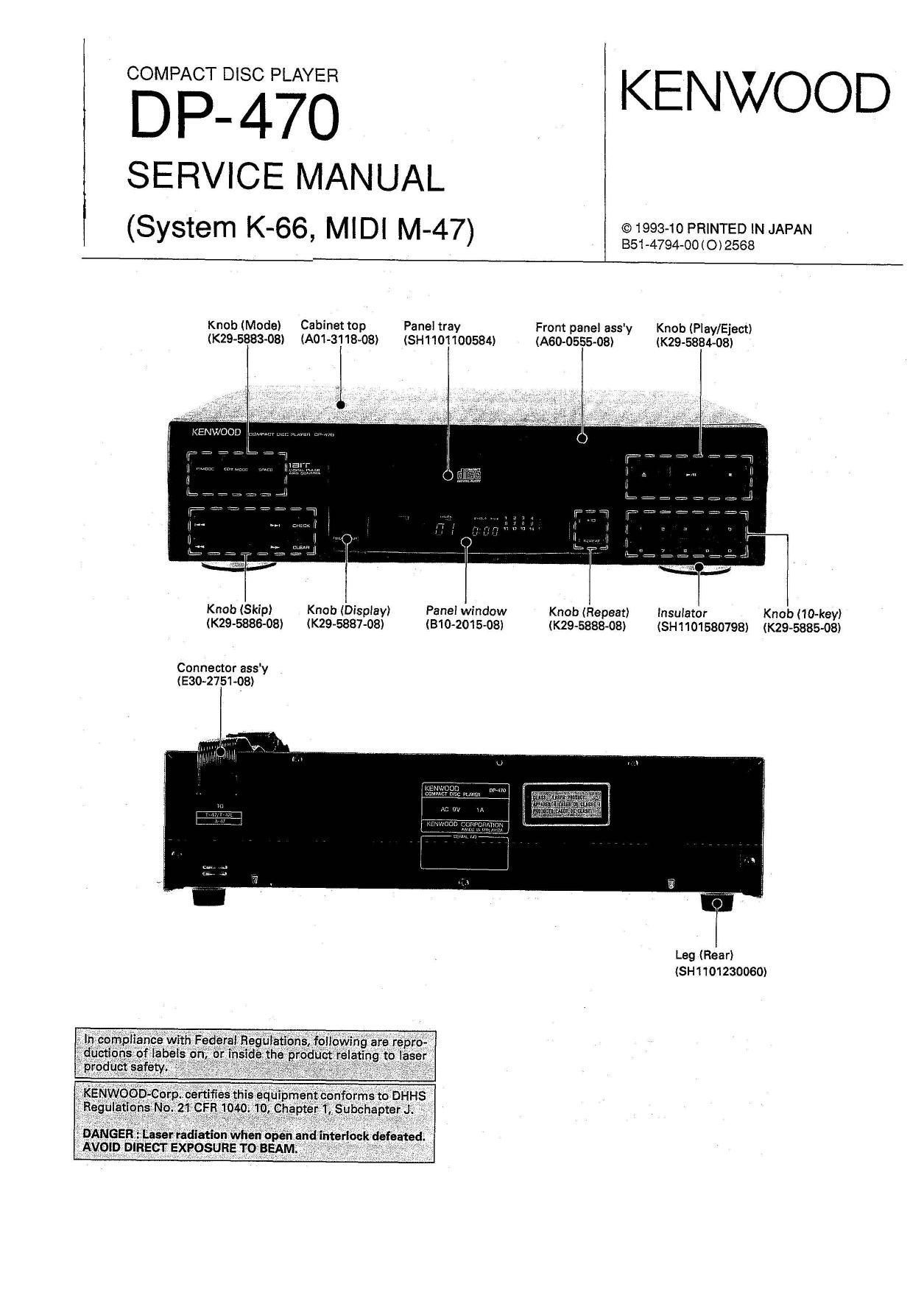 Kenwood DP 470 Service Manual