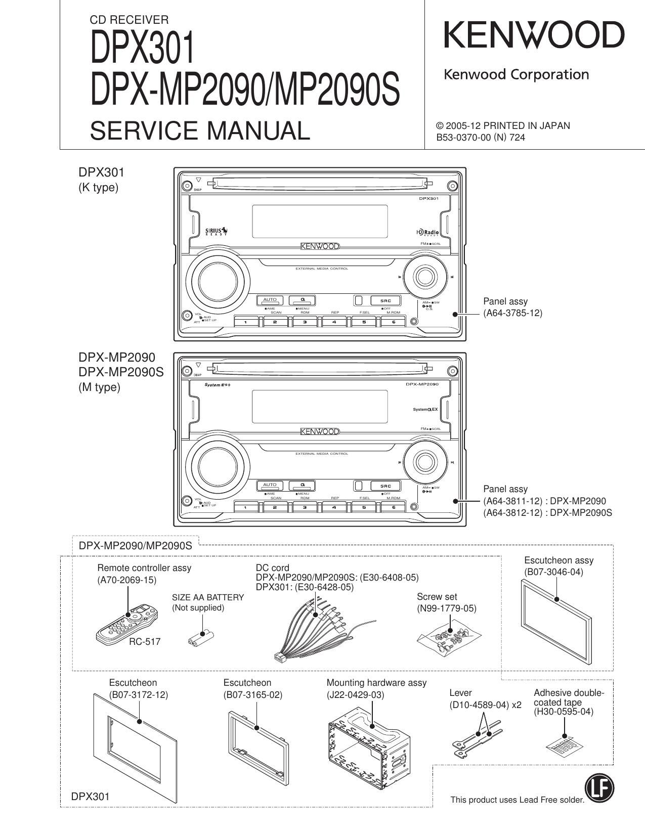 Kenwood DPX 301 Service Manual
