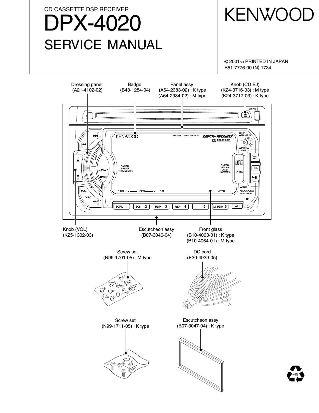 Kenwood DPX 4020 Service Manual