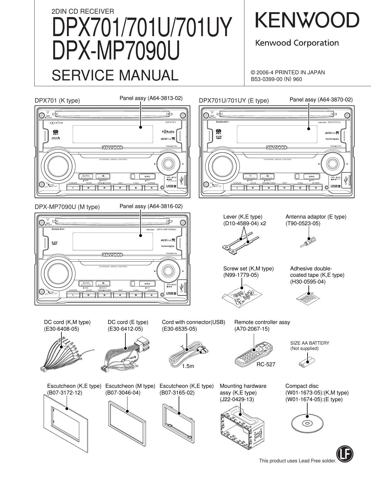 Kenwood DPX 701 U Service Manual