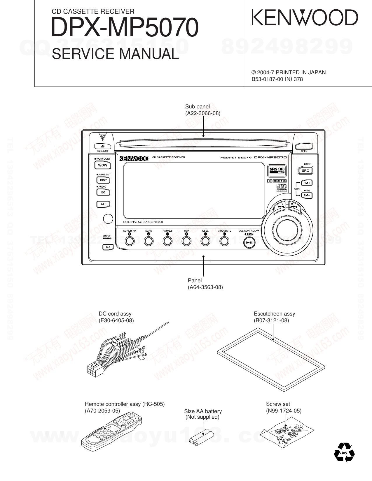 Kenwood DPXMP 5070 Service Manual