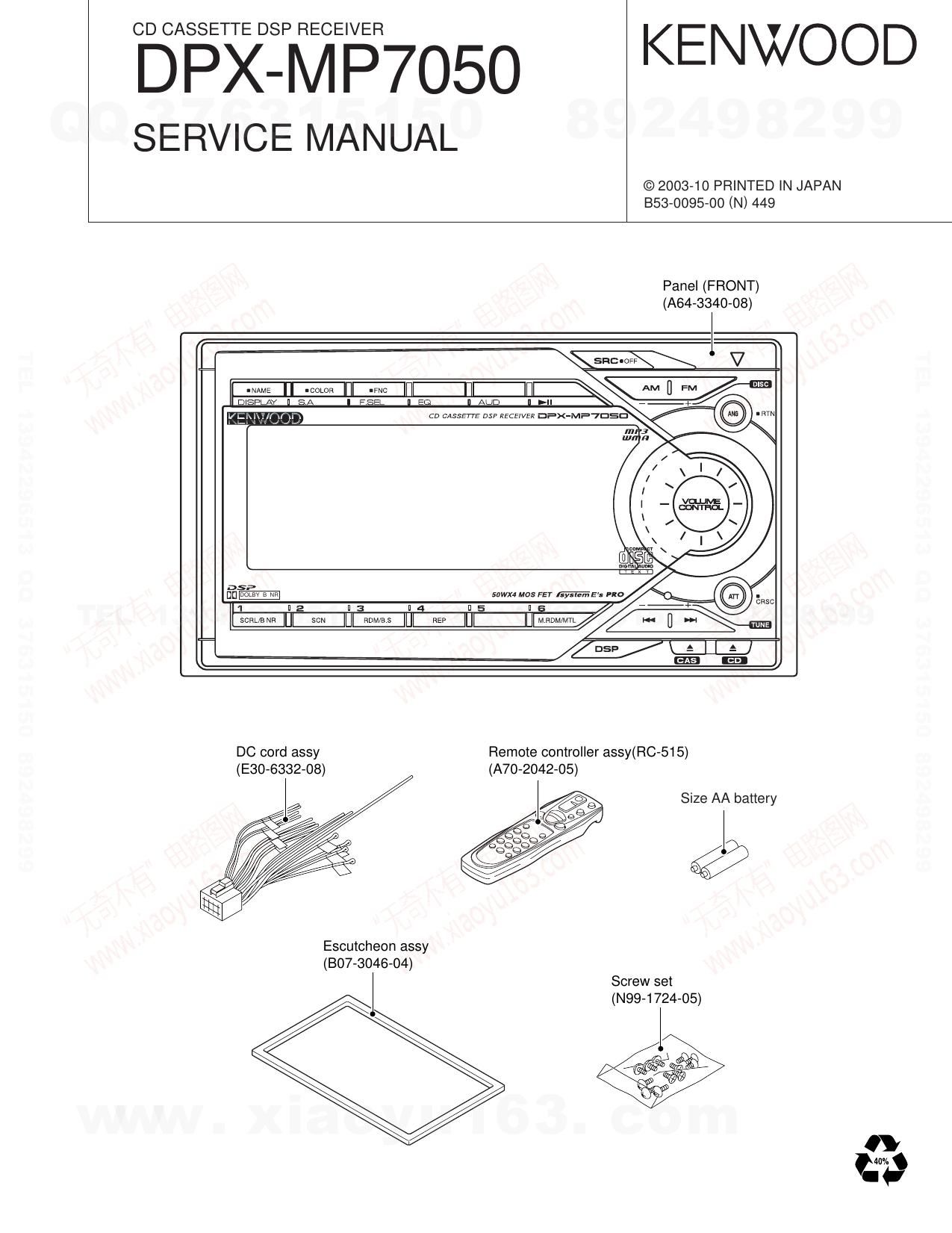 Kenwood DPXMP 7050 Service Manual