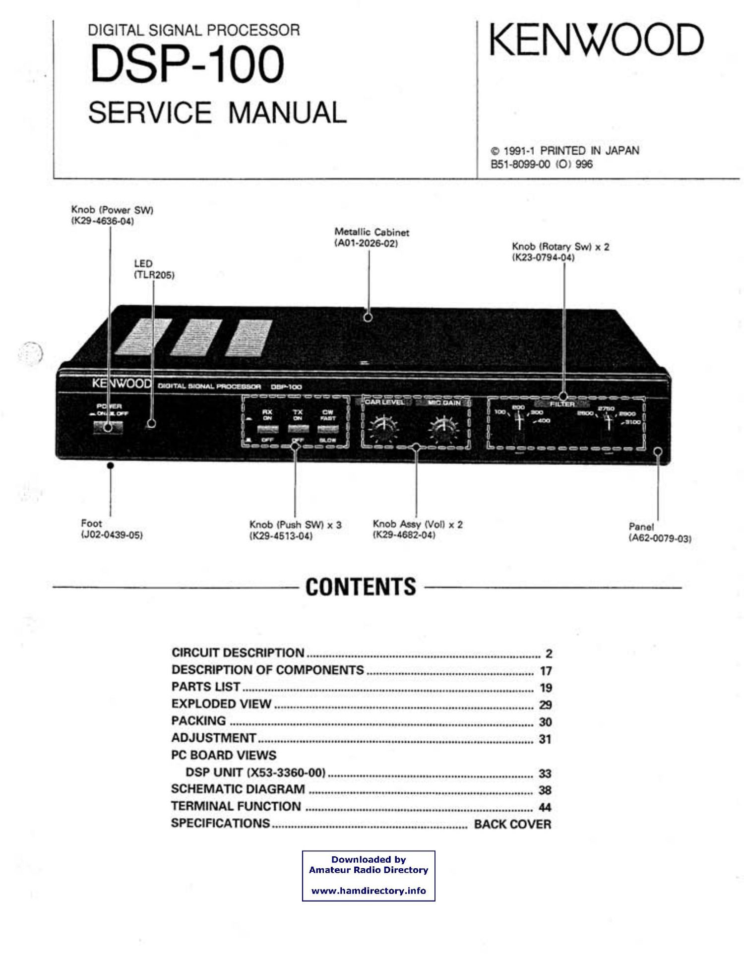 Kenwood DSP 100 Service Manual