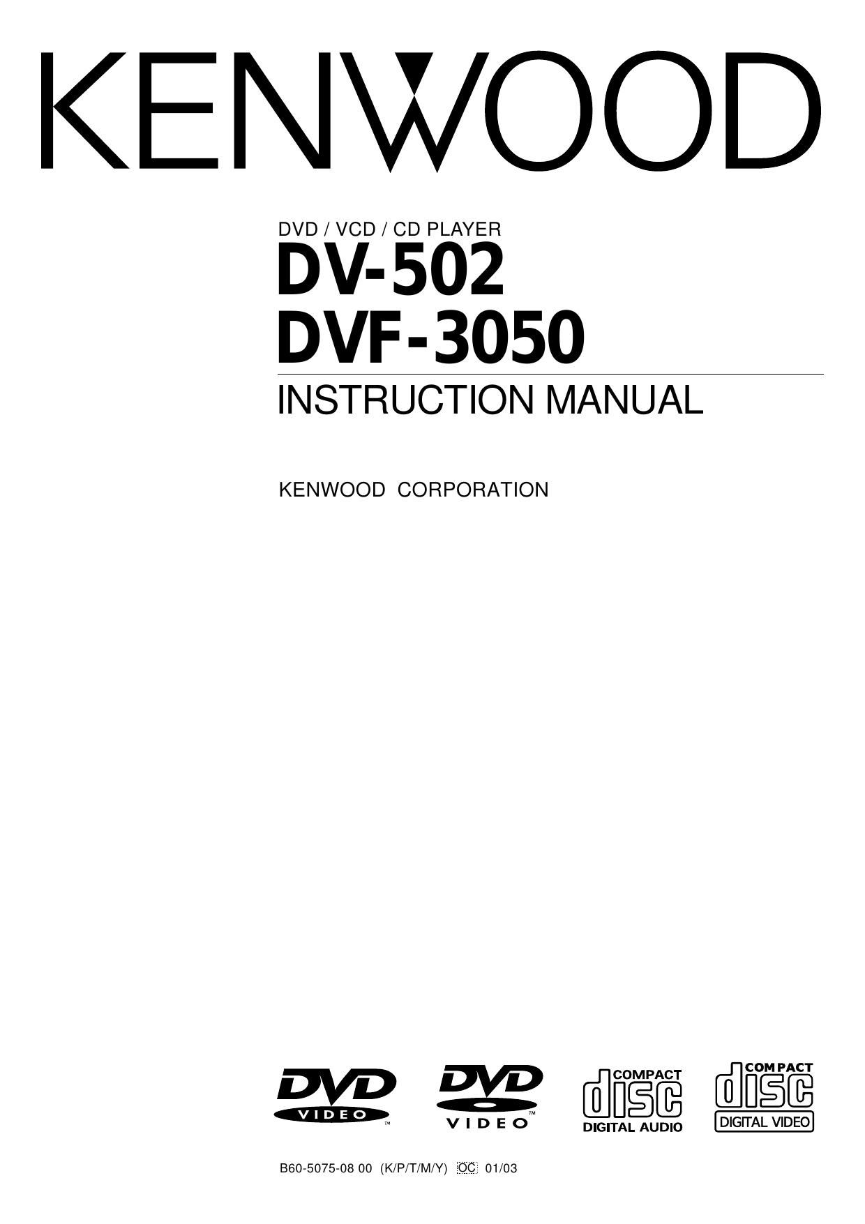 Kenwood DV 502 Owners Manual