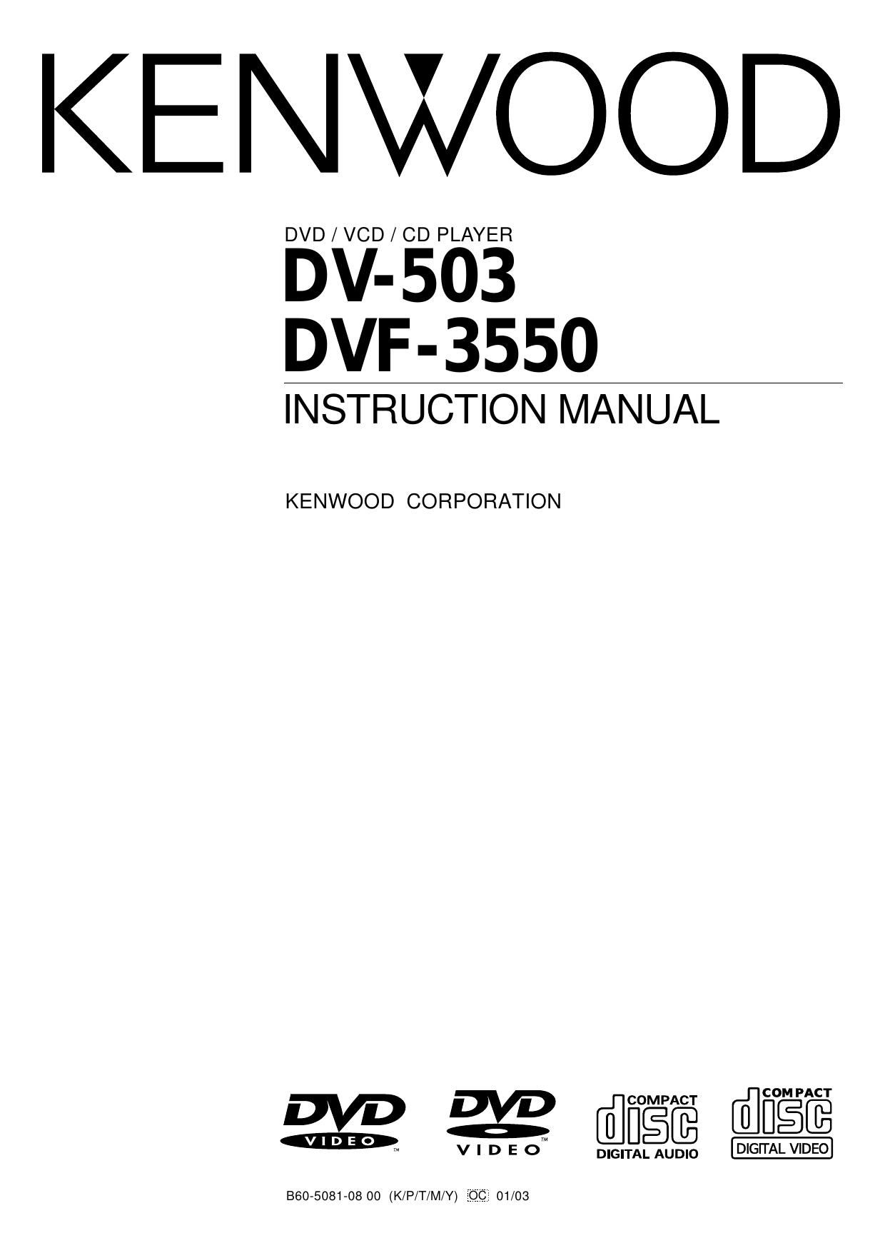 Kenwood DV 503 Owners Manual