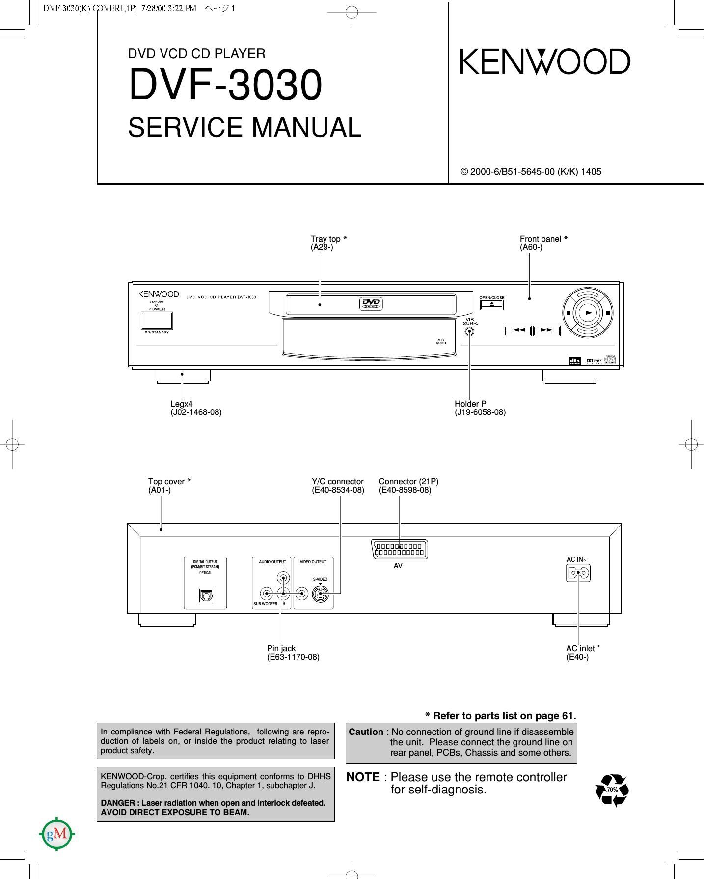 Kenwood DVF 3030 Service Manual