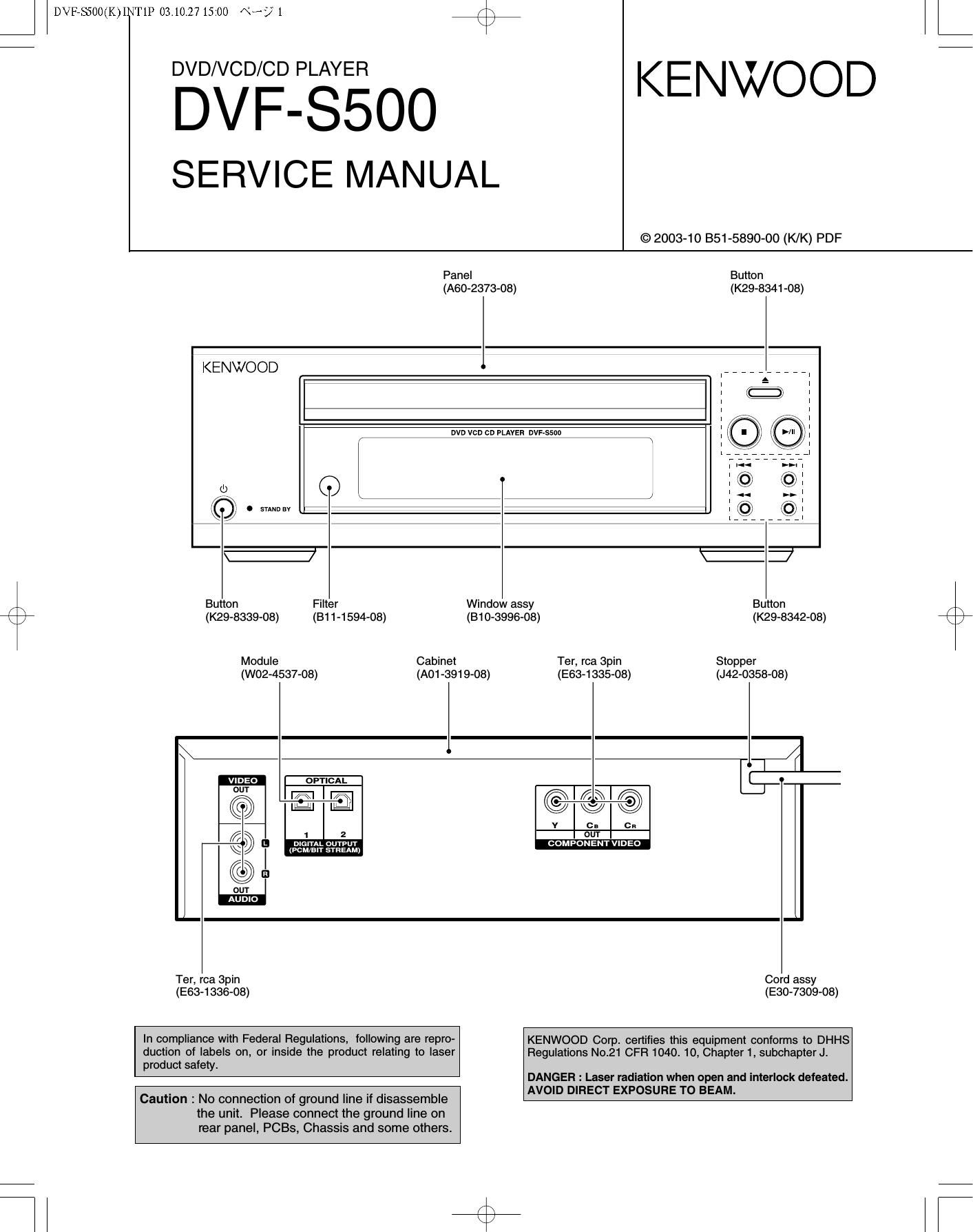Kenwood DVFS 500 Service Manual