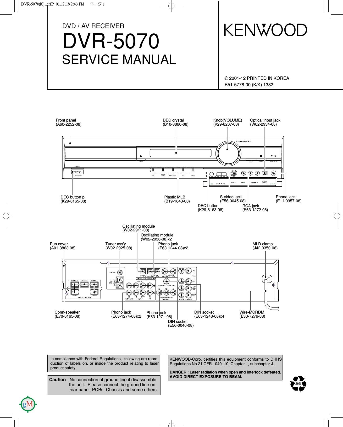 Kenwood DVR 5070 Service Manual